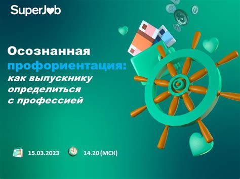 Практические советы по энергии для успешной игры