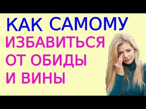 Практические способы избавления от Таобао