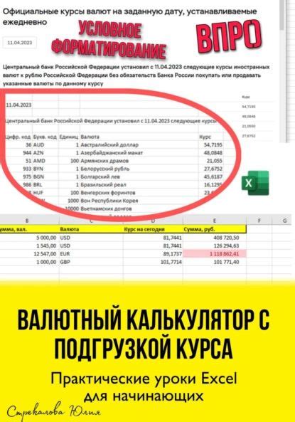 Практические уроки для начинающих