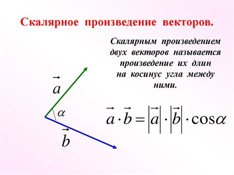 Практический пример: нахождение синуса между векторами