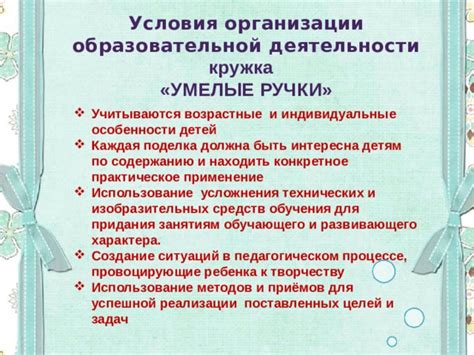 Практическое использование ручки: