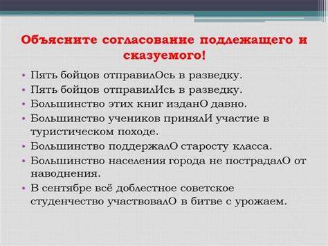 Практическое объяснение понятия