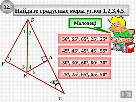 Практическое применение: задачи на нахождение угла по дуге