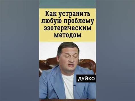 Практическое применение: примеры успешного решения проблемы скольжения