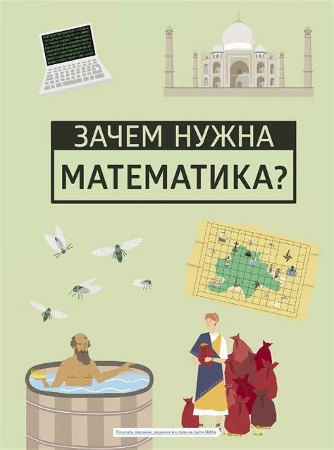 Практическое применение абсолютных путей в реальной жизни