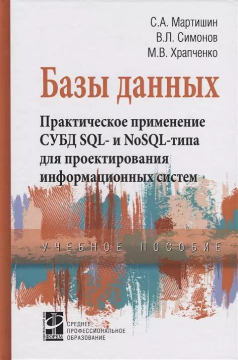 Практическое применение базы пользователей ВКонтакте в бизнесе и маркетинге