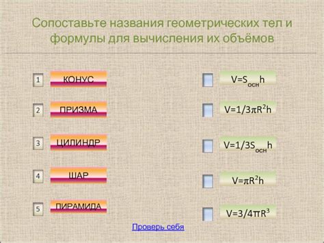 Практическое применение вычисления импульса