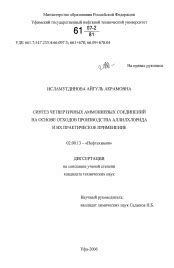 Практическое применение декупажа на основе листьев