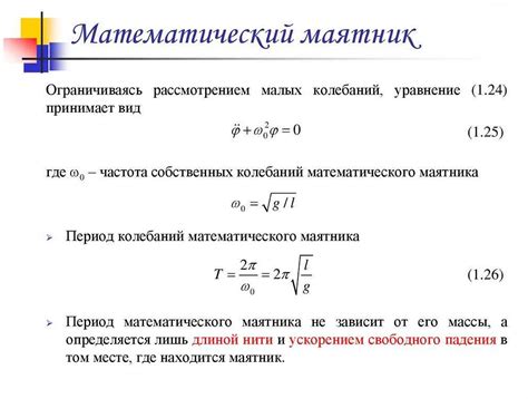 Практическое применение знания о массе пары