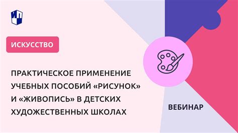 Практическое применение омонимии суффиксов