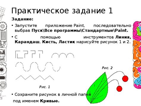 Практическое применение органайзера в личной библиотеке