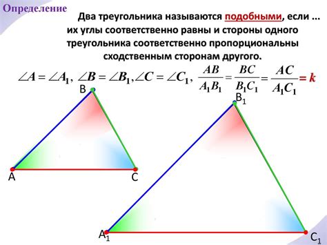 Практическое применение равнобедренных треугольников