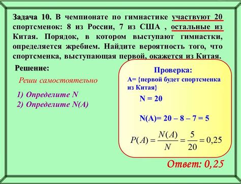 Практическое применение расчета массы льда