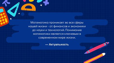 Практическое применение результатов исследований в различных сферах жизни