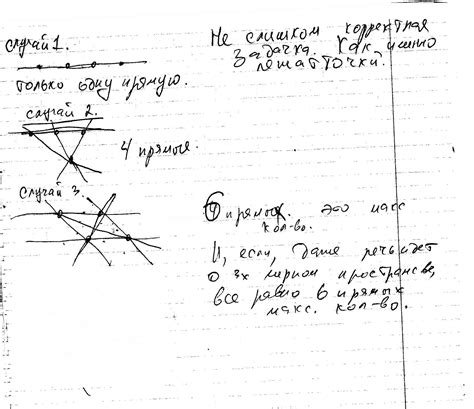 Практическое применение точки пересечения прямых в различных отраслях