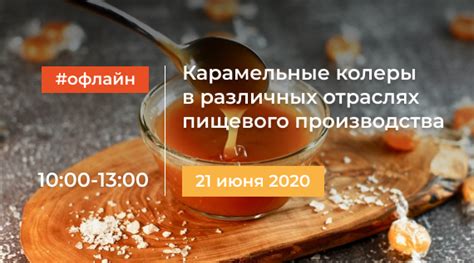 Практическое применение флотационной установки в различных отраслях