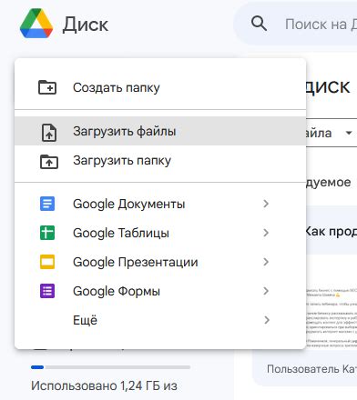 Практическое руководство: загрузка файла в Google Таблицы