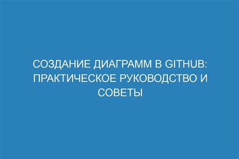 Практическое руководство: создание прямоугольного кумира