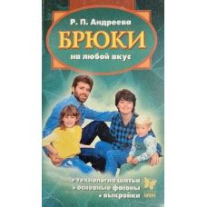 Практическое руководство по изготовлению фенечки