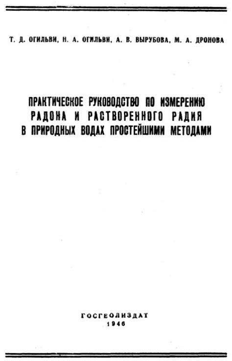 Практическое руководство по изменению языка интерфейса