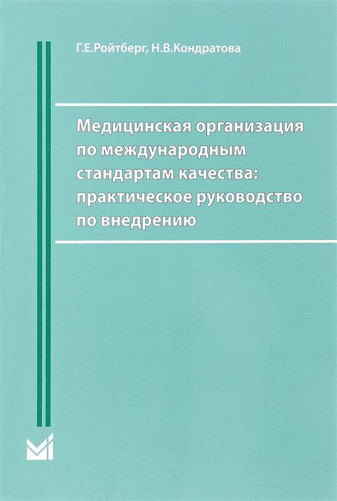 Практическое руководство по отключению заземления