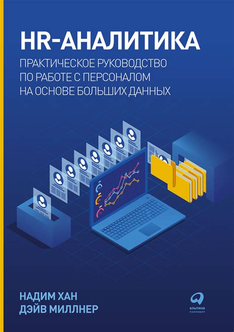 Практическое руководство по работе с базой данных