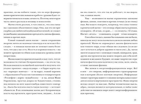 Практическое руководство по созданию бесконечных тотемов для зомби