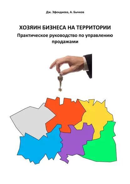 Практическое руководство по установке большего допуска замкнутости