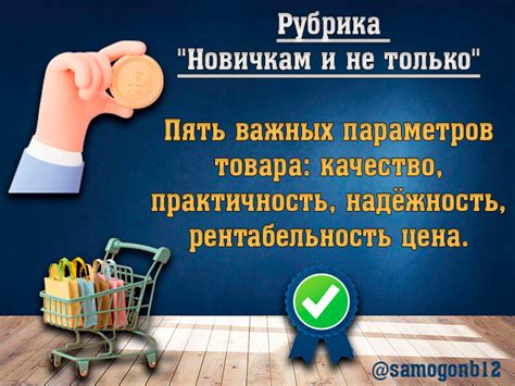 Практичность и удовольствие