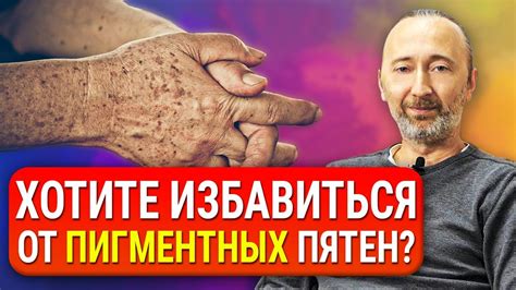 Превентивные действия: как избежать пятен