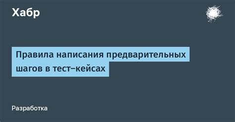 Предварительные шаги для установки русского языка