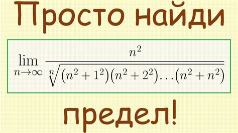 Предел последовательности 2n/5^n при n -> 2