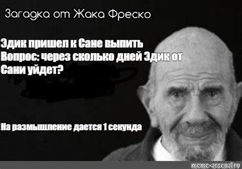 Предзнаменования: воля ушедших дается через природу