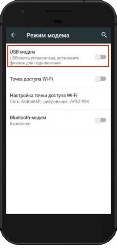 Предназначение и применение USB-модема на Android