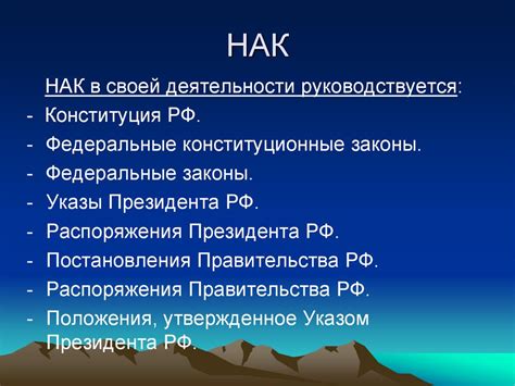 Предназначение Ku-диапазона и его преимущества