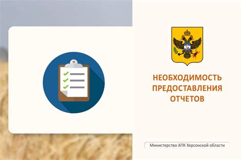 Предоставление отчетов о поездках для бухгалтерии