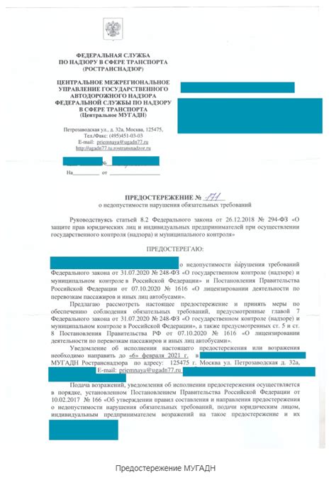 Предостережение о ошибках: наиболее распространенные оплошности в заголовках