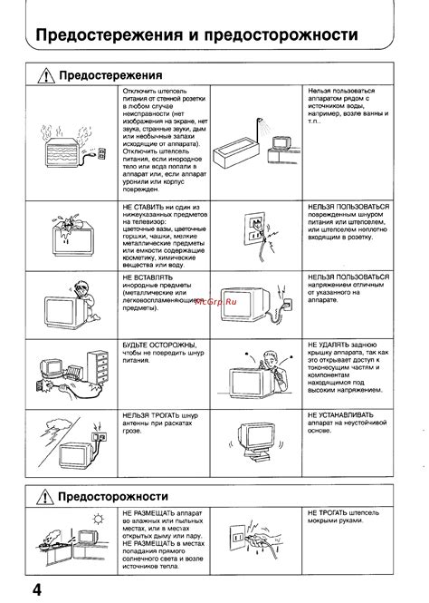 Предостережения и меры предосторожности при включении подогрева зоны дворников