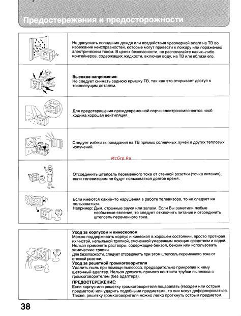 Предостережения и меры предосторожности при удалении припоя