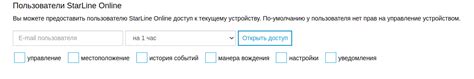 Предостережения при удалении аккаунта без доступа к устройству