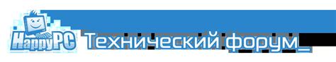 Предосторожности при включении компьютеров