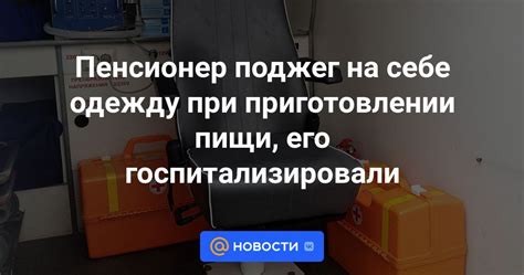 Предотвращает попадание пищи на одежду