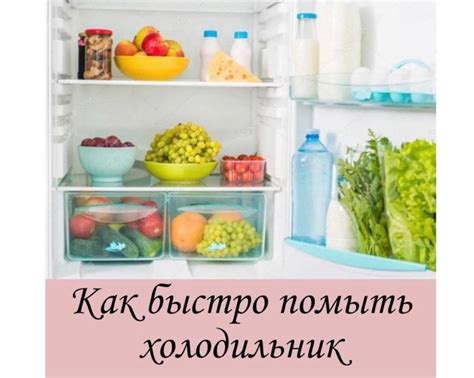 Предотвращение вмятин: советы по уходу за холодильником, чтобы избежать проблемы