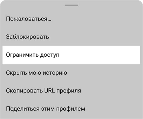 Предотвращение ограничения доступа в Инстаграм