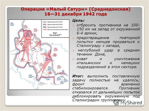 Предотвращение повторной застройки