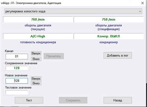 Предотвращение проблем при выключении и включении