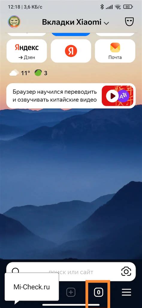 Предотвращение случайного закрытия вкладок в Яндекс: полезные рекомендации