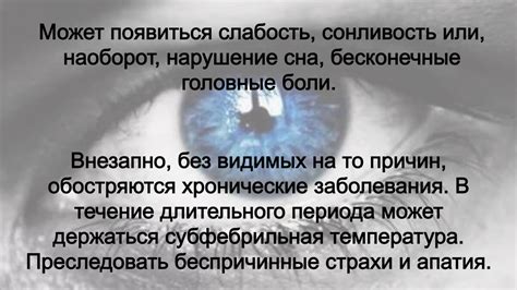 Предположения и сомнения: почему некоторые считают гурцкаю слепую выдумкой?