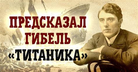 Предсказывать будущее