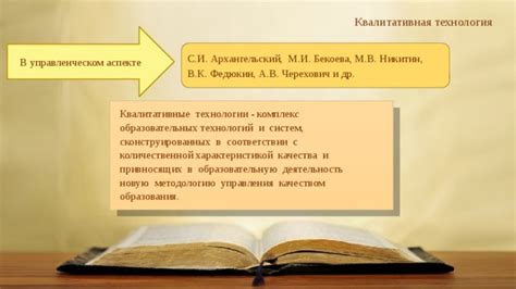 Представление статьи